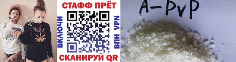 Купить наркотики Рошаль АМФ Альфа ПВП Конопля БУТИРАТ КОКАИН ГАШ