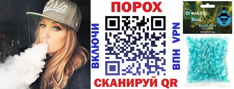 Амфетамин Розовый  как найти закладки  Рошаль 