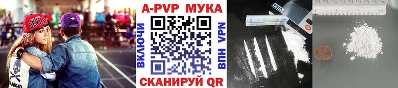 MEGA ССЫЛКА  Рошаль  А ПВП Соль  наркота 