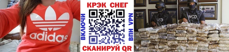 дарк нет наркотические препараты  mega сайт  Рошаль  КОКАИН Перу 