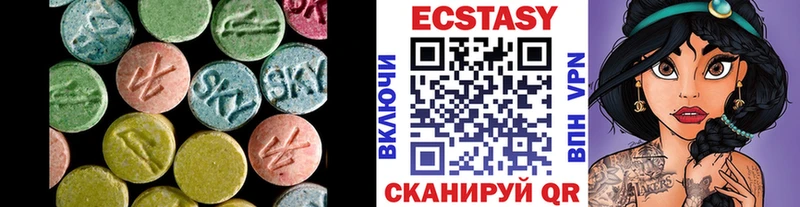 Ecstasy MDMA где купить наркотик Рошаль