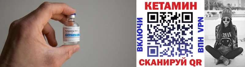 наркошоп  Рошаль  Кетамин VHQ 