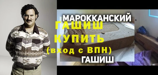 гашик Аркадак