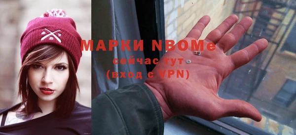 хмурый Армянск