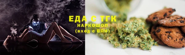 тгк Россошь