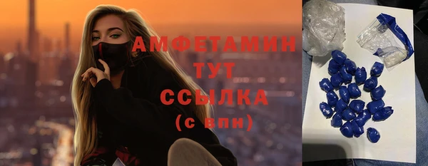хмурый Армянск