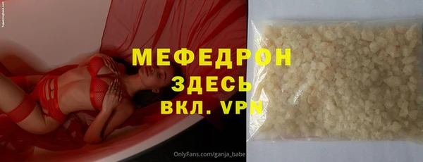 хмурый Армянск