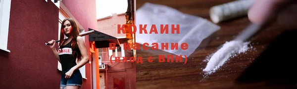 хмурый Армянск