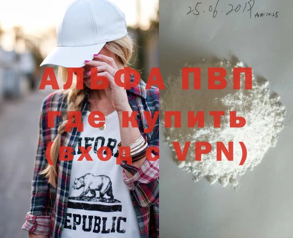 хмурый Армянск