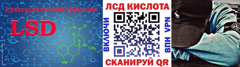 продажа наркотиков  Рошаль  mega tor  Лсд 25 экстази ecstasy 