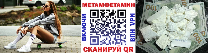 цена   Рошаль  кракен онион  Первитин витя 
