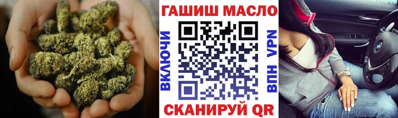 Дистиллят ТГК THC oil Рошаль