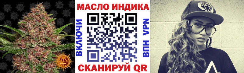 ТГК гашишное масло  цена   Рошаль 