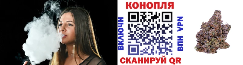 Конопля тримм Рошаль