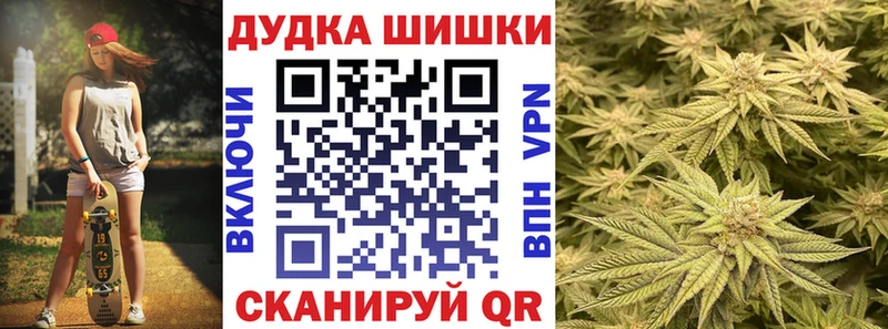 где продают наркотики  Рошаль  Бошки Шишки AK-47 